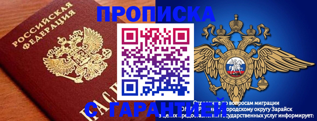 регистрация для дет. сада в Дальнереченске