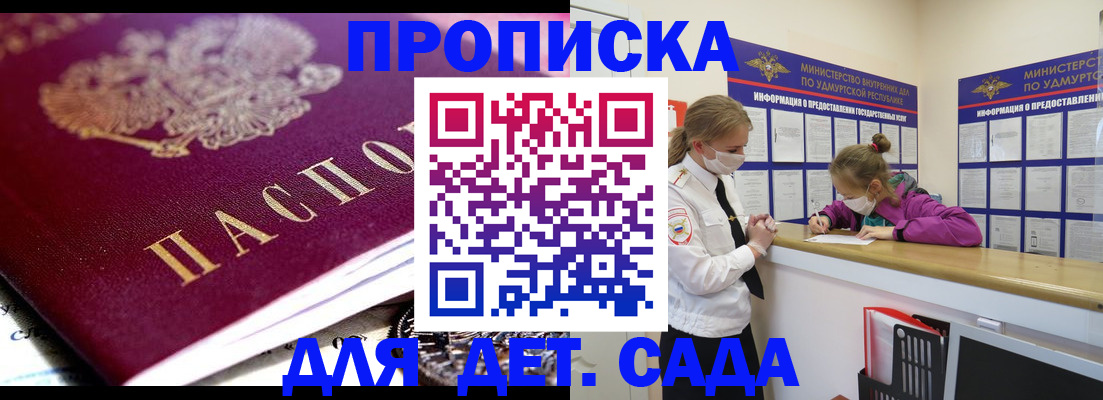найти адрес прописки в Дальнереченске